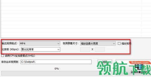Video Combiner中文版