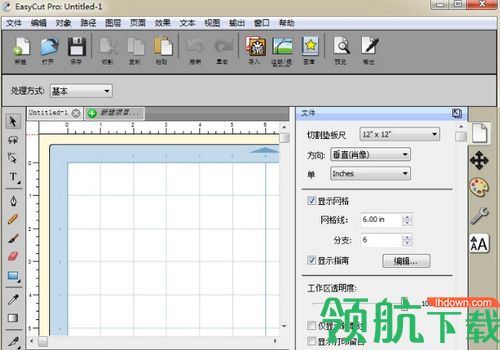 EasyCut Pro中文破解版