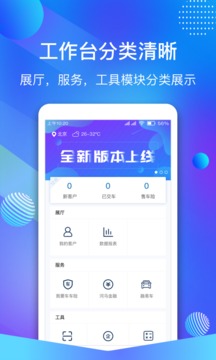 赢客宝app