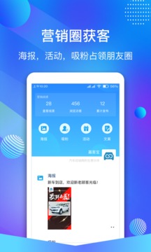 赢客宝app