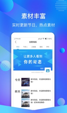 赢客宝app