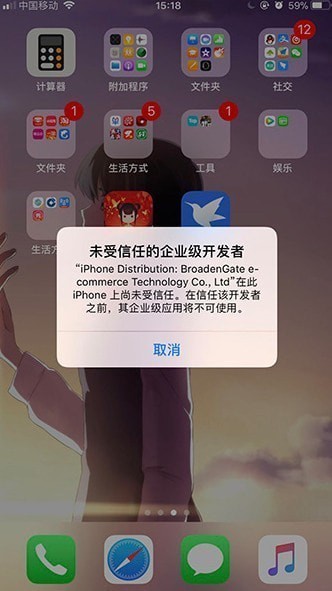迅雷beta内测版