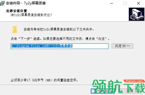 Ty2y屏幕录像工具
