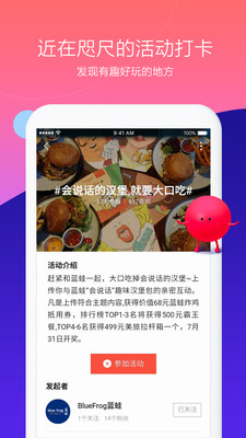 嘻游app