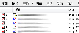 新星邮件速递专家2019