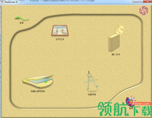 STOIK Deformer 4最新版