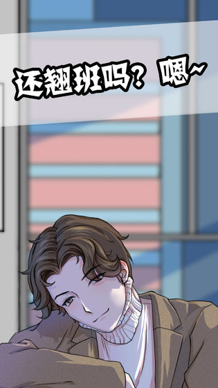 翘班大作战安卓版