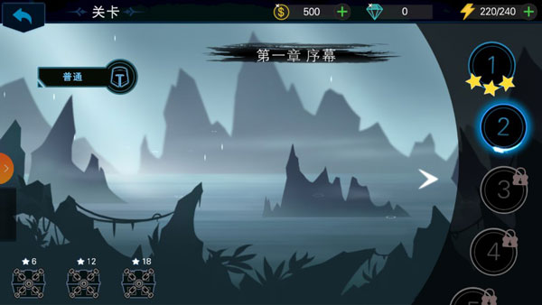 黑夜传说安卓版