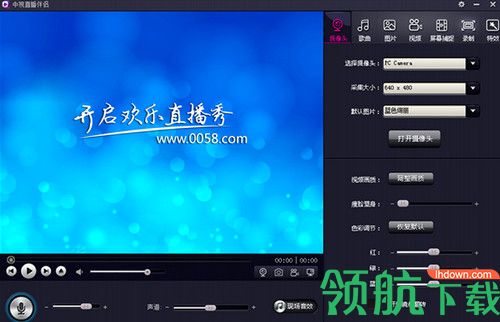 中视直播伴侣客户端