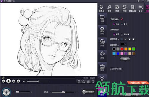 中视直播伴侣客户端
