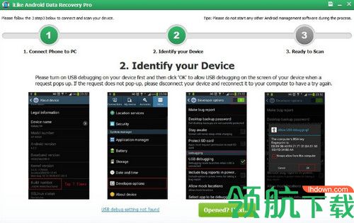 iLike Android Data Recovery Pro免费版