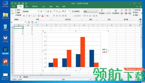 中标普华office个人版