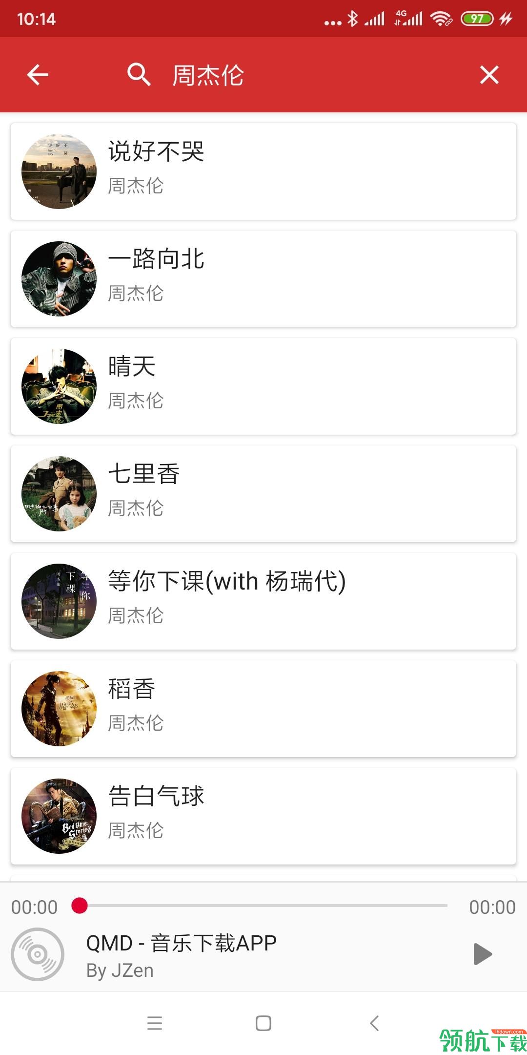 QMD音乐助手免费版
