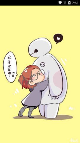 大白bt下载器安卓版