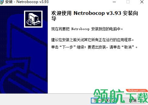 网络执法官软件