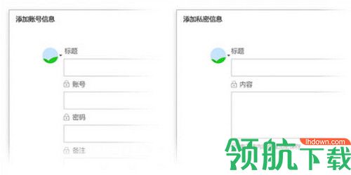 傲游密码大师