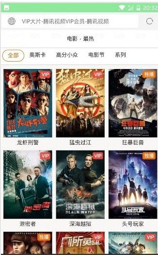 西米浏览器app