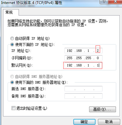 哆点宽带认证客户端