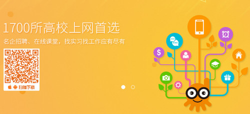哆点宽带认证客户端