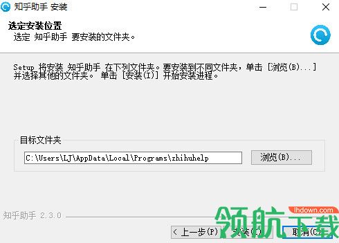 知乎助手