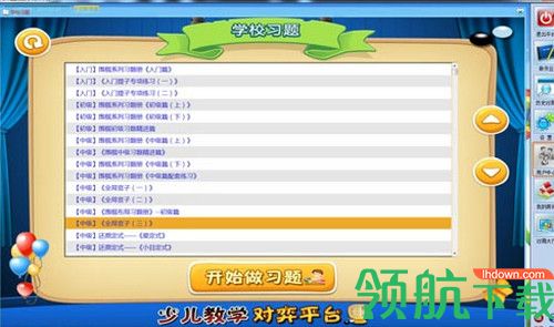 少儿围棋对弈平台