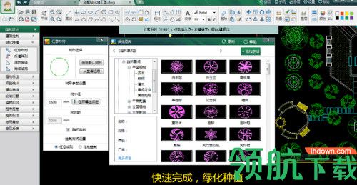 CAD智能园林2018R1
