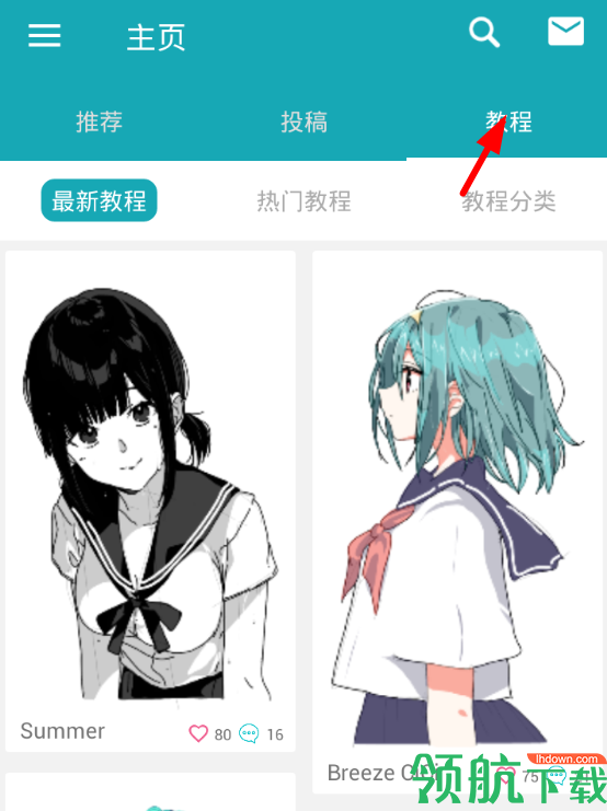 角虫绘图安卓破解版