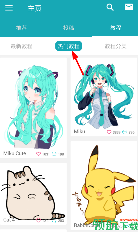 角虫绘图安卓破解版