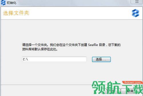 硅谷云存储客户端