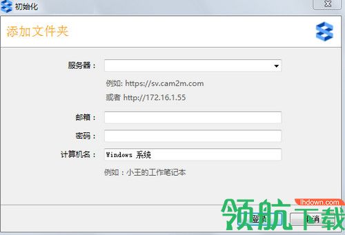 硅谷云存储客户端