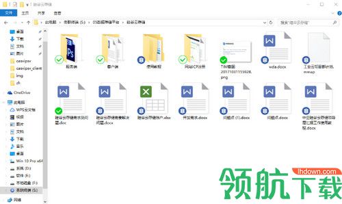 务联终端客户端