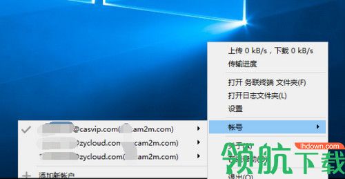 务联终端客户端