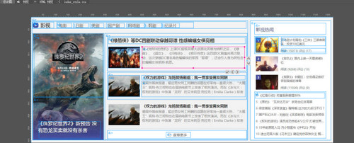 ViewDiv中文版