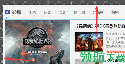ViewDiv中文版