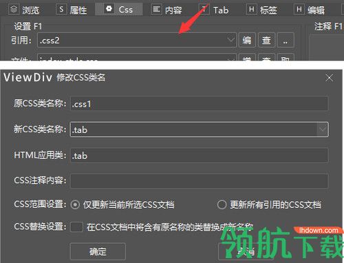 ViewDiv中文版