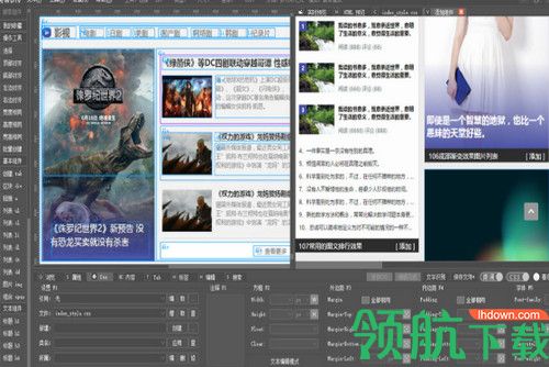 ViewDiv中文版