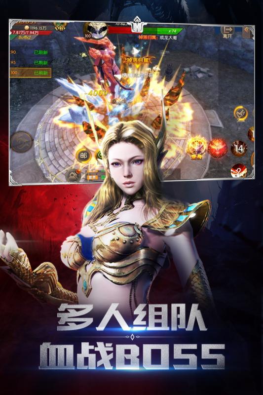 圣剑神域九游版