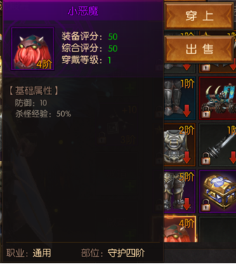 圣剑神域九游版