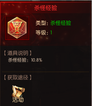 圣剑神域九游版