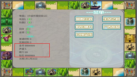 最强勇者养成计划破解版