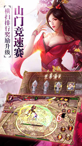 天龙3D果盘版