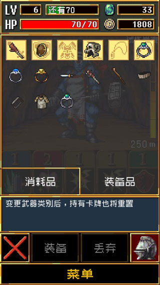 暗黑之血破解版
