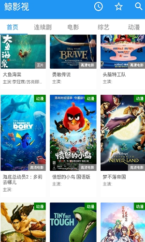 鲸影视破解版app