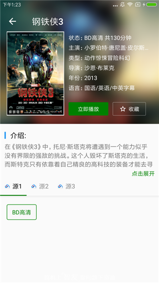 鲸影视破解版app