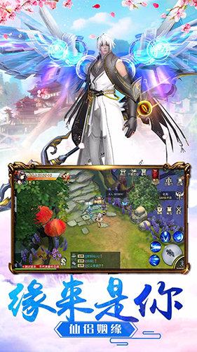 明月飞仙果盘版