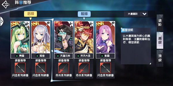 前进吧悟空九游版