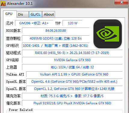 Alexander免费版