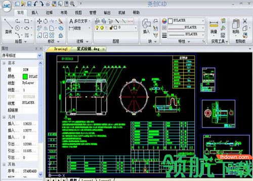 尧创CAD V9最新版