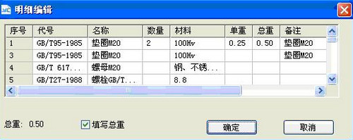 尧创CAD V9最新版