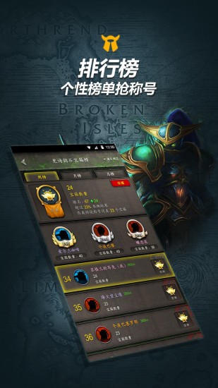 随身集合石app